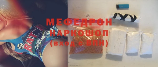 мефедрон VHQ Баксан