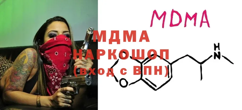 OMG ТОР  сколько стоит  shop наркотические препараты  MDMA crystal  Новодвинск 